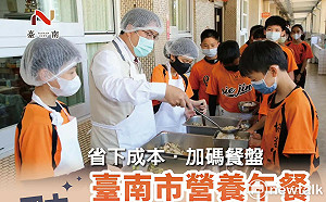 蔣萬安「生生喝鮮奶」挨酸　苦苓拿黃偉哲台南「6乳8果」對比