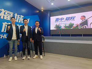 (影)公布首支競選CF 江啟臣：台中 我準備好了