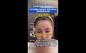 (影) 灌腸還能「插錯洞」？ 陸男星妻自曝誇張經歷  網批：弱智中的弱智