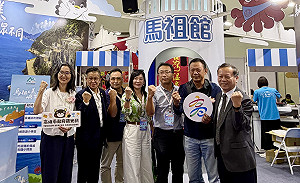 進軍高雄冬季國際旅展 馬祖館推廣特色旅遊行程與在地好物