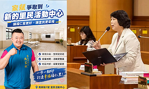 送月餅也踩賄選紅線？基隆議員候選人、里長捲爭議 「代理」問題再燒恐牽動市長選情