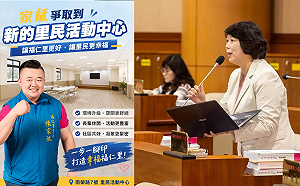 送月餅也踩賄選紅線？基隆議員候選人、里長捲爭議　「代理」問題再燒恐牽動市長選情