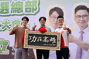 成立競總力拚守住左楠關鍵一席 尹立首吐選情壓力：我真的不穩！