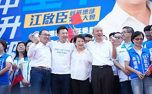 江啟臣競總成立嗨翻三萬人  漢子禿子燕子再加大鼻子首合體
