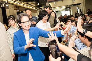 蘇巧慧基督宗教後援會 蕭美琴現身力挺：以焚而不燬的精神共同推動新北前進