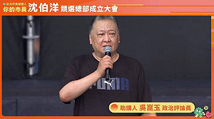 無法忍受蔣市府! 吳崑玉：國民黨罵親民黨20年｢橘子綠了｣惡夢成真