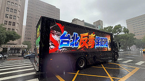 國民黨把減害政策討論說成「發毒品」王婉諭：把台灣拉回三十年前