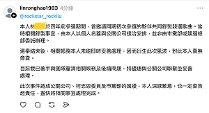 4年前競選歌曲被指拖欠費用 國民黨火速代柯志恩澄清