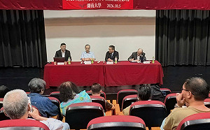 川習二會牽動台海？  學者齊聚解析美中台新局