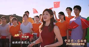 高調慶中國國慶遭韓媒封「台灣初戀的背叛」！陳妍希不受影響發文「想家了」