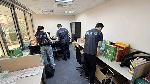 華訊電能吸金逾2億！號稱投資充電樁保證獲利 北檢起訴26人