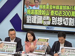 雲林綠選將賄選遭押 藍要求賴清德、劉建國公開道歉