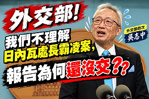 「家務事」還沒釐清卻先幫徐佳青緩頰 陳智菡「提醒」：這案報告還沒交