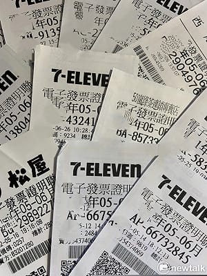 錯過捶心肝！5、6月4張千萬發票11/5到期 消費明細一次看