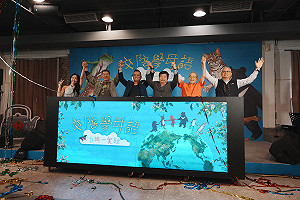 推動語言平權！「交陪學母語」多元母語學習 打造跨族群相互理解與包容