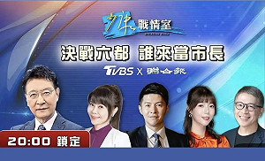 沈伯洋闖《少康戰情室》要1打5？胡川安酸：老趙怕扛不住