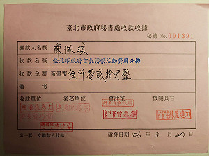 徐佳青帶小孩周遊列國 陳佩琪曬收據：我都是自費的