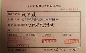 徐佳青帶小孩周遊列國  陳佩琪曬收據：我都是自費的