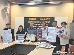第5會期立委評鑑結果出爐 「他」2表現墊底、成待觀察名單唯一綠委