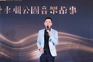 全台首次！鄭朝方邀3大樂團進竹北 打造「3舞台」立體環繞聲場
