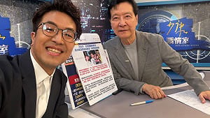 陳淞山觀點》沈伯洋現象的政治牽引效應