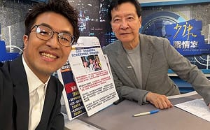 陳淞山觀點》沈伯洋現象的政治牽引效應