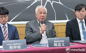 雙十非台灣生日！台獨聯盟、姚嘉文偕台灣前進籲停辦國慶