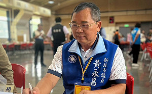 涉發關廟麵賄選！ 新北市議員黃永昌複訊後遭檢聲押禁見