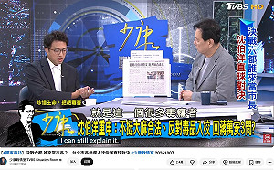 「洋流」穿透客廳破圈！趙少康專訪一晚狂飆85萬點閱  她曝：選戰進入「雙出圈」時代