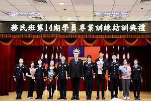移民班123名移民官結訓 馬士元：傳承經驗、安全第一