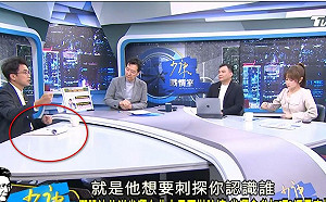 沈伯洋桌上那張白紙「1打3單挑趙少康」學者：真正的學識淵博不需寫在上面