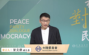 梁文傑：如果今天台灣是香港  沈伯洋已經被DQ了！