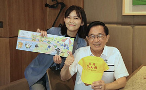 吳欣岱發表募款小物三件套 阿扁竟成影片開箱嘉賓！