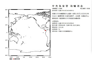 巴拿馬連爆7.7、6.6強震！一度發布海嘯警報 氣象署證實威脅解除