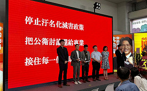 選舉不應犧牲弱勢！跨領域學者籲停止污名化減害政策：勿讓數十年公衛信任陪葬