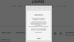 LOVFEE要倒了！知名服飾品牌被爆欠薪撤櫃 官方公告證實