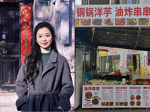 一份27元炸馬鈴薯釀悲劇！四川老闆娘遭網暴離世 遺言控「避雷影片成最後一根稻草」