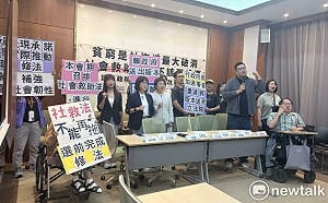 民團偕三黨立委喊話行政院   社會救助法政院版不能再拖延