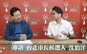 爆藍營私下放話  沈伯洋花錢買專訪  她轟：蔣萬安爛到無法擋 先教他聽懂問題吧！