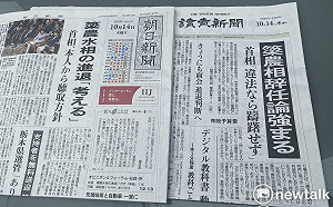 劉黎兒觀點》遲了！高市硬保恐嚇違法裏金農水大臣簗和生拖垮支持率