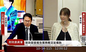 賈永婕披外套備詢也不行？賴惠員曝「有人反映」：絕無不尊重