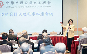 出席全國工業總會理監事會  蘇巧慧：做產業最有力的後盾