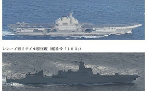 中共遼寧艦編隊穿越宮古海峽 石垣島南方艦載機起降