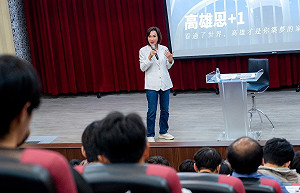 出席青年論壇談留才 柯志恩：讓年輕人在高雄安心發展