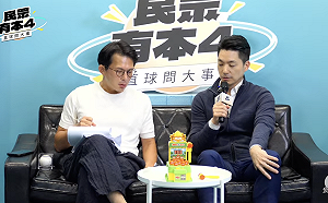 黃國昌火烤變護航？民進黨團酸蔣萬安：打地鼠能破圈？