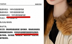 中國女裝竟用貓皮做衣領！胡采蘋哭喊：太崩潰了