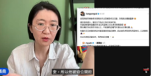 蔣萬安稱未邀蔡康永上台！中國網紅看傻開轟：你是要丟多少票？
