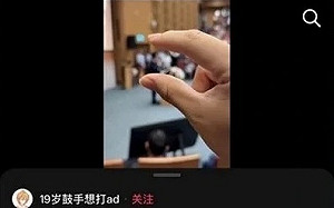 小小賴清德拿下？交換生遭驅出境  台灣大學發聲這麼說…