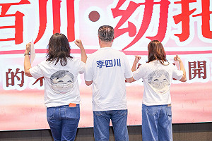 李四川幼托後援會長嗆爆：蔣萬安4年沒去過園長會議「什麼都不知道」