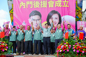 賴瑞隆連成立三後援會 力拚高票延續高雄建設